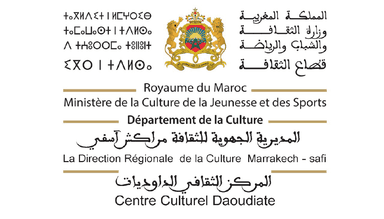 Center Culturel Daoudiate